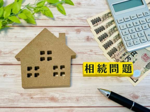不動産相続での問題を把握