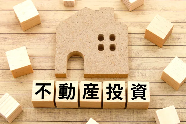 新座市の不動産投資で失敗しないために相談する