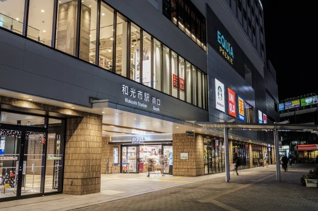 単身者や共働きが多い和光市の不動産投資市場とは